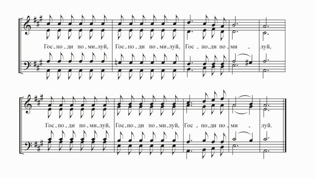 И. Балакирев "Сугубая ектения" смотреть онлайн