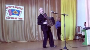 Русская барыня! Гармонь