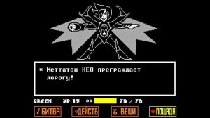 ЧТО БУДЕТ,ЕСЛИ ПОЩАДИТЬ МЕТТАТОНА EX?? ПОЩАДА ВСЕХ БОССОВ ?? [ АЗРИЭЛЬ,БЕССМЕРТНАЯ АНДАЙН И ПРОЧИЕ