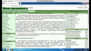 00 Язык программирования C++