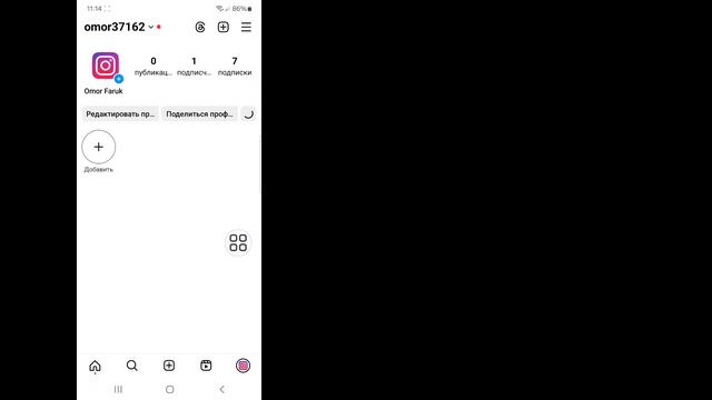 Как включить темный режим в Instagram после обновления новых настроек 2024 | Темный режим Инстаграм смотреть онлайн