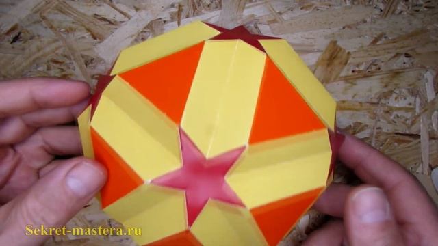 Как сделать симпатичный многогранник из бумаги своими руками / Волшебные грани №10