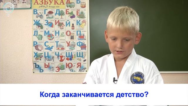 Рубрика "Вам слово": когда заканчивается детство? смотреть онлайн