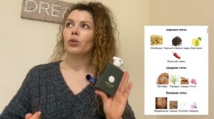 Amouage PURPOSE, новый релиз 2023! Древесный спил с другой планеты.