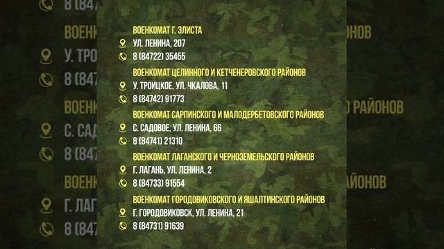 Контрактная служба – это возможность проявить свою гражданскую позицию
