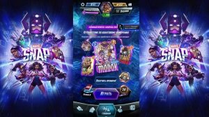 MARVEL SNAP #17 ВЗЯЛ 30 РАНГ ?