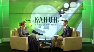 Канон. Автор-исполнитель, артист Орловской государственной филармонии Наталья Куприянова. Часть 1