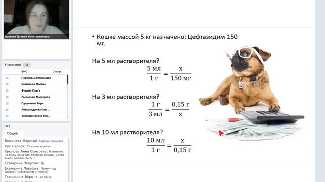 Цифры в терапии смотреть онлайн