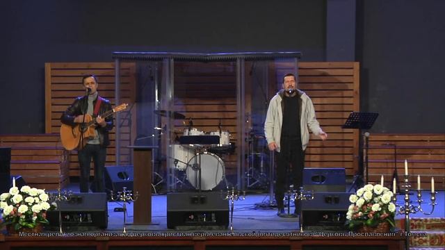 Онлайн вечерняя молитва / 2 октября / 2020 - "Церковь Прославления" Томск смотреть онлайн