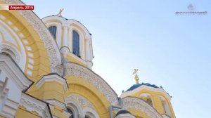 Наш Киев. Владимирский собор