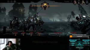 Гайд на левиафана в Морготье Darkest Dungeon 2