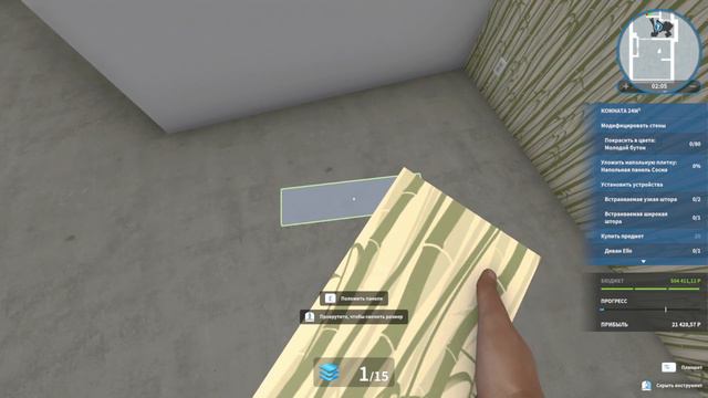 Прохождение игры House Flipper часть 1. Обустраиваем спальни. Сансет Бэй. Только половина