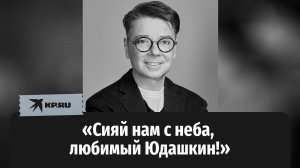 Умер самый преданный модельер страны: что случилось с Валентином Юдашкиным?