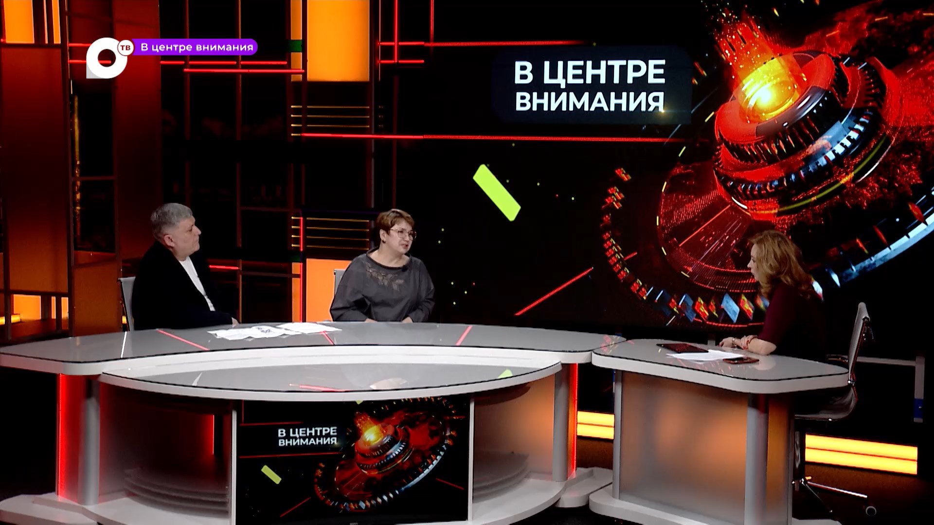 В центре внимания / Здоровье будущего поколения / 06.03.23