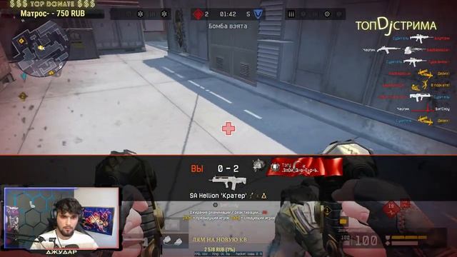 Стрим Доброго времени суток! Хорошего Вам настроения! #Судитель смотреть онлайн