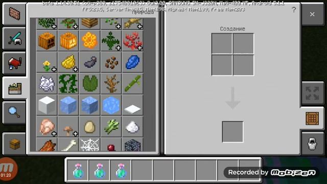 КАК СДЕЛАТЬ ЗЕЛЬЕ ПРИГУЧАСТИ В МАЙНКРАФТ. смотреть онлайн