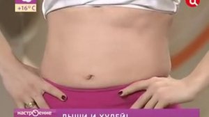 Дыхание животом  Дыши и худей