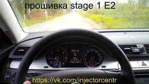 Прошивка Пассат Б6 2лTDI тест драйв