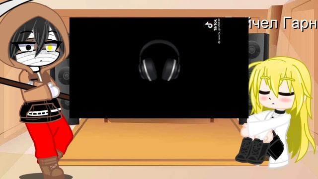 {Реакция Зака и Рейчел на Тик ток } смотреть онлайн