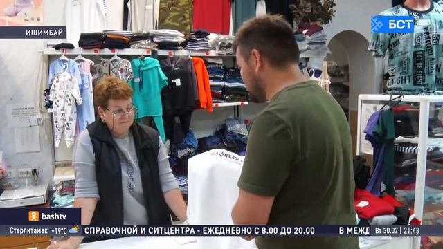 Заказ за день: как в Башкирии развивается легкая промышленность