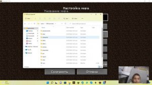 показываю и чотко рассказываю как установить мод на 1000 достижений