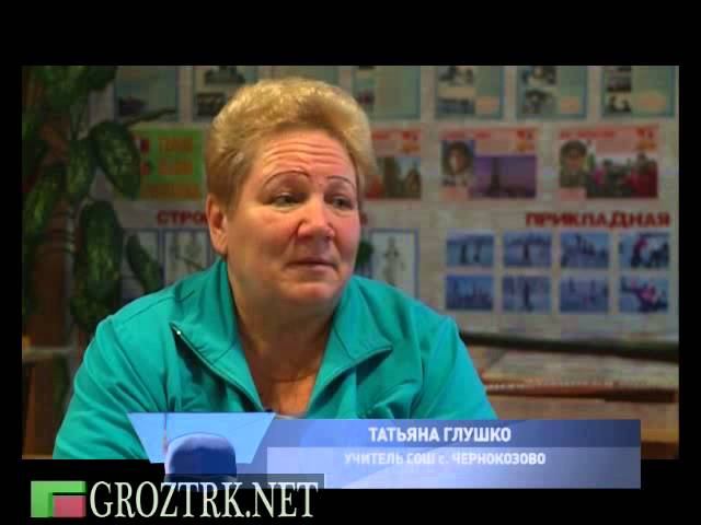 Чечня. Образование сегодня.