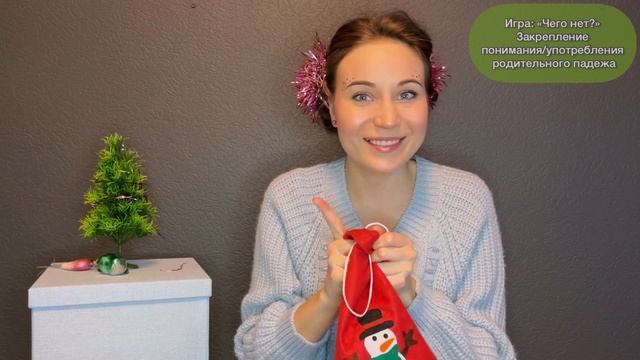 Новогодние логопедические игры / Дыхательная гимнастика/Развиваем речь с детьми смотреть онлайн