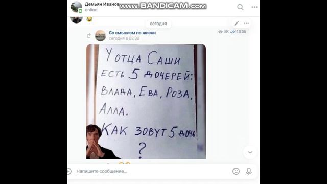 что происходит?