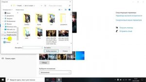 Как поставить картинку на рабочий стол Windows 10