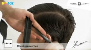 Короткая мужская стрижка HairSet #102