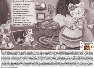 Курочка Ряба — Сказка для Детей от 2х лет в Стихах.