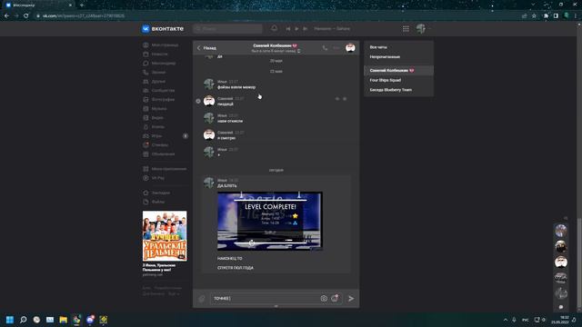 ARCTIC LIGHTS 100% (EXTREME DEMON) BY METALFACE221 AND MORE [300FPS] смотреть онлайн