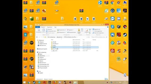 Способ который мне помог убрать непонятный символы в gta samp 0.3.7 смотреть онлайн