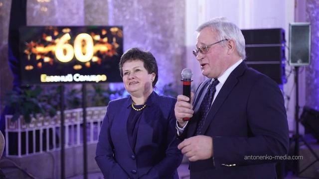 Празднование юбилея. Съемка юбилеев в Санкт-Петербурге