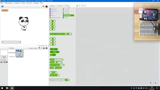 #mBlock - Урок 004 - Потенциометр Arduino перемещает платформу + летающий шарик
