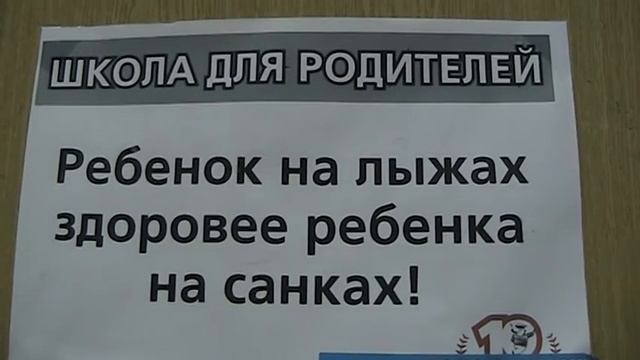 Лыжный сверхмарафон. 2-я камера.ч.1 смотреть онлайн