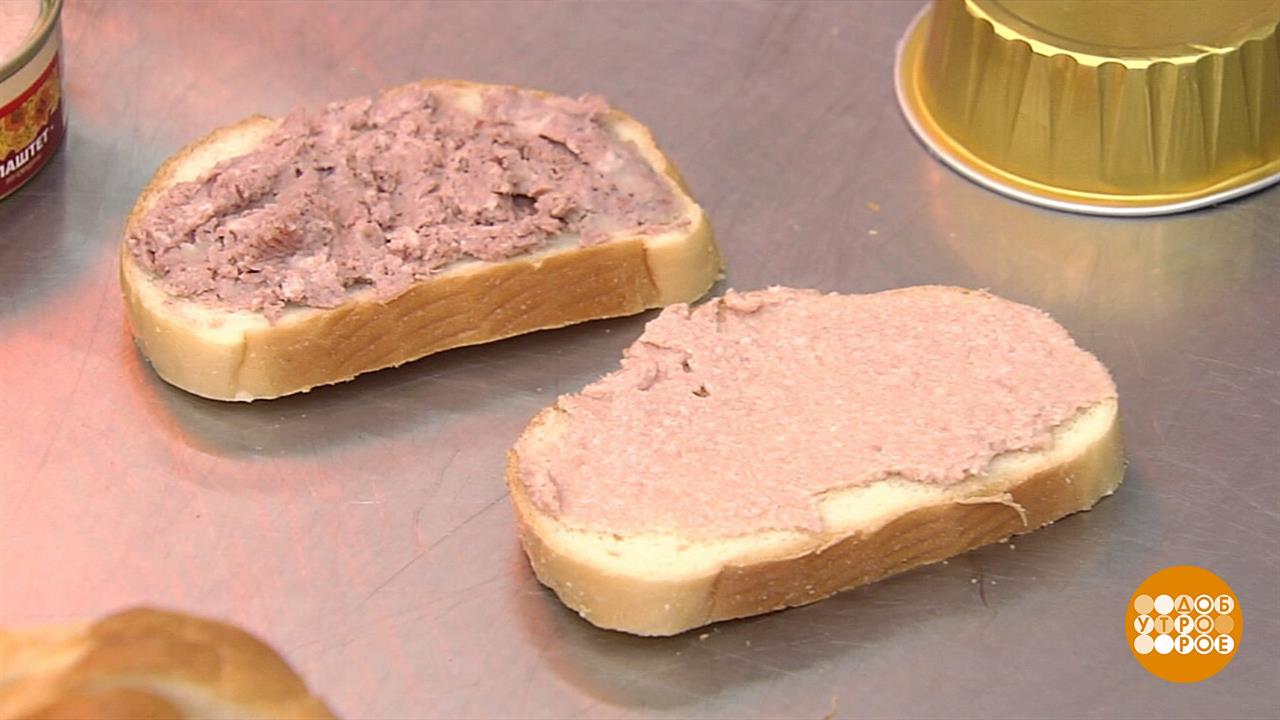 Мясной паштет: где мясо? Доброе утро. Фрагмент выпуска от 12.02.2021