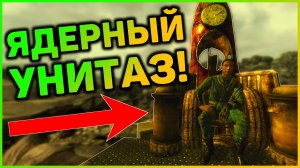 ☢  5 ЛОКАЦИЙ, КОТОРЫЕ ВЫ МОГЛИ ПРОПУСТИТЬ В FALLOUT 3!