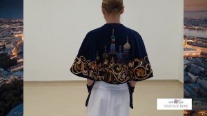 Накидка "Санкт-Петербург" - бархат и ручная вышивка. Люневильский крючок и Золотая Вышивка