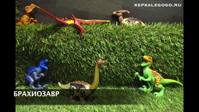 ЮРСКИЙ ПЕРИОД ВОЗВРАЩАЕТСЯ! На динозавров даже влезает Лего... смотреть онлайн