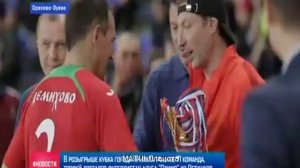 Фк Live в  Новостях МАТЧ Планета