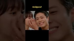 Подборка дорам о любви между начальником и подчиненным (начальник - девушка)