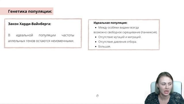 Микроэволюция | Пилюля 2022 смотреть онлайн