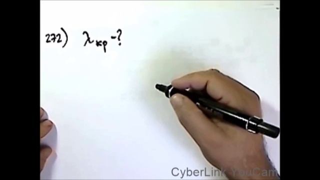 Квантовая физика. ЕГЭ 2016. Эксперт. Задачи 270-274 смотреть онлайн