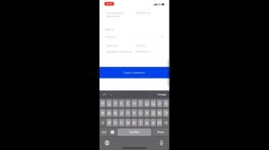 Как подать заявление с мобильного телефона