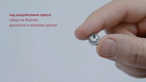 Развальцовочная гайка круглая с зубчатым бортиком | Обзор
