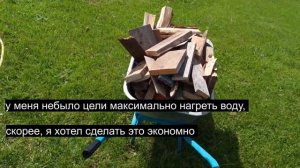 4 часть о бассейне. Подогрев воды.