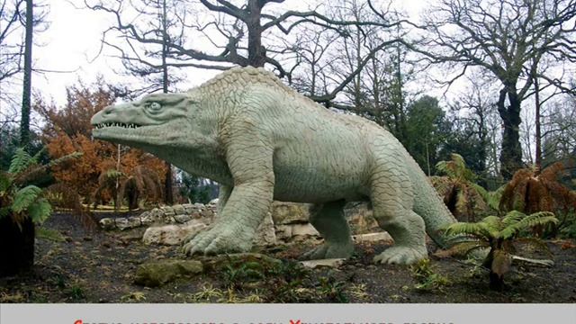 ?️ Почему вымерли динозавры в 19 веке смотреть онлайн