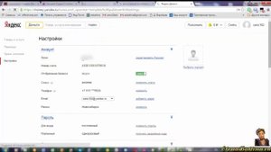 Яндекс Деньги. Как зарегистрироваться и перевести деньги на электронный кошелек