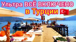 ТУРЦИЯ ВСЁ ВКЛЮЧЕНО! В чём секрет турецкого ОЛ ИНКЛЮЗИВА (all inclusive)? СЕРВИС по-турецки
